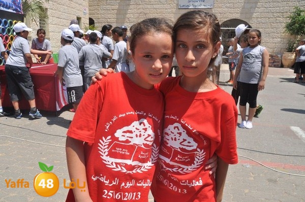 rashidiya sports day 627 (74).JPG